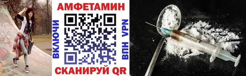 блэк спрут маркетплейс  Ухта  Амфетамин 98%  дарнет шоп 