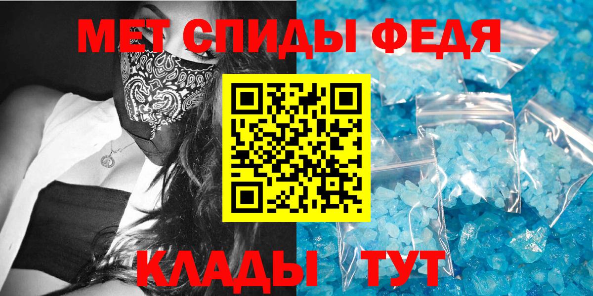 Ухта  АМФЕТАМИН Розовый  Вход с VPN 