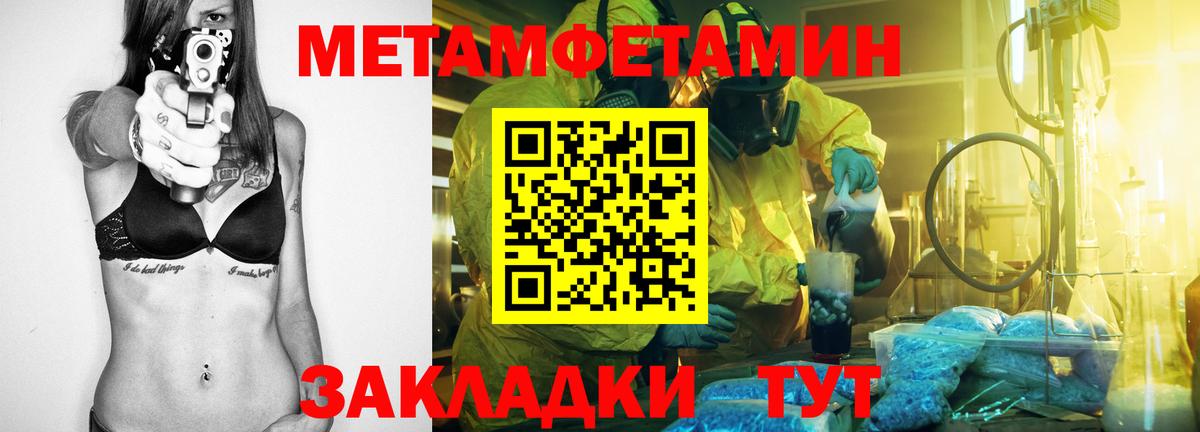 Амфетамин Premium Ухта