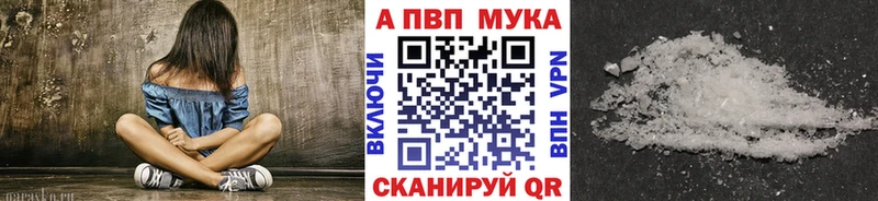 Alfa_PVP VHQ Ухта