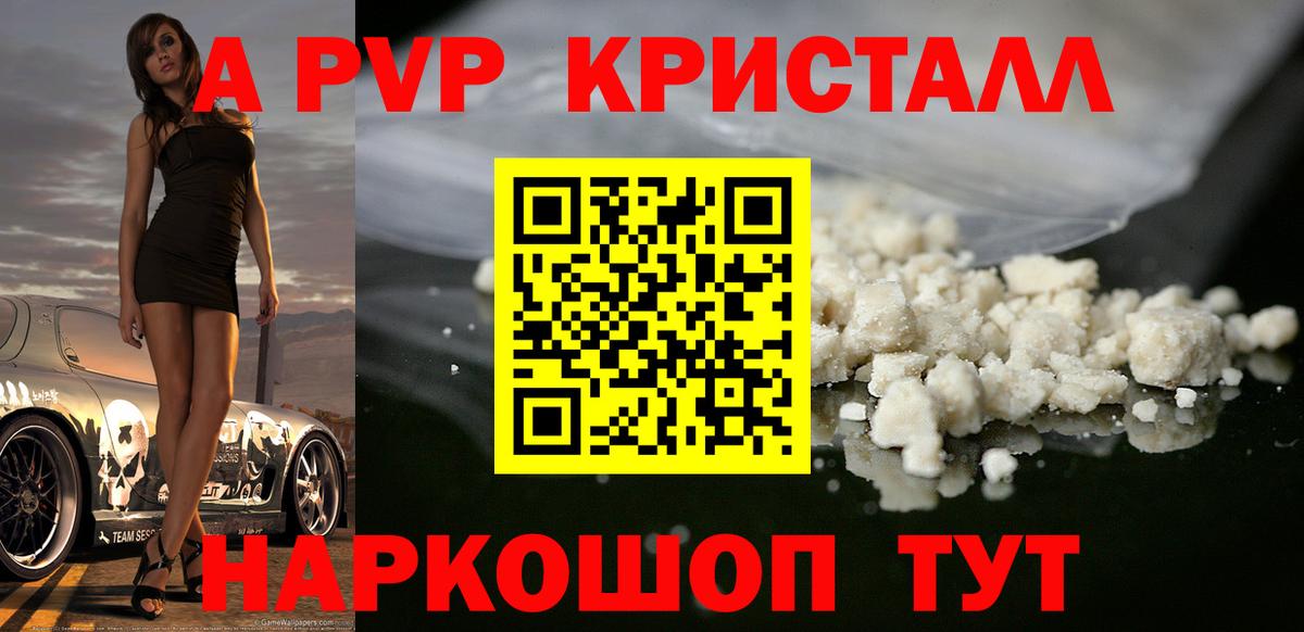 МЕТАДОН Ухта