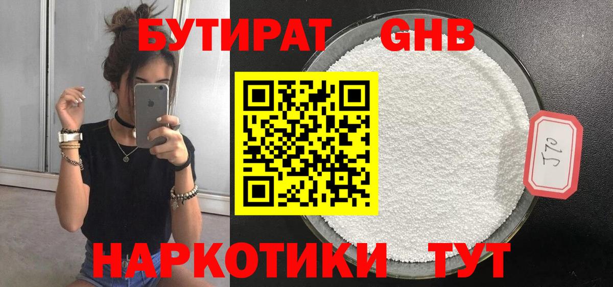 Ухта  Вход с VPN  МАРИХУАНА  МЕФ   Гашиш  Cocaine 