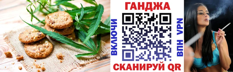 купить наркотик  Ухта  Cannafood конопля 