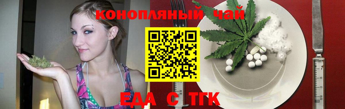Canna-Cookies марихуана Ухта