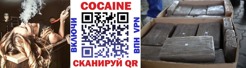 магазин продажи наркотиков  Ухта  КОКАИН FishScale 