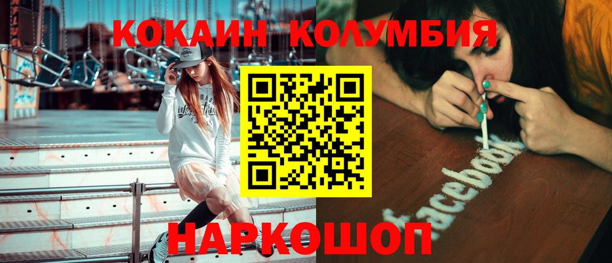 COCAIN 97% Ухта
