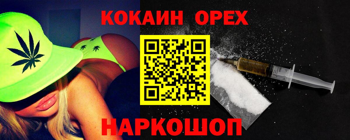 COCAIN Перу  Кокаин  Ухта  COCAIN Columbia  Вход с VPN 