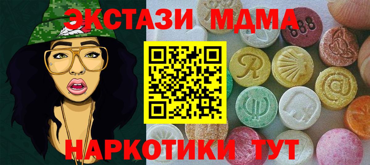 Ухта  Экстази  Вход с VPN  Экстази таблы  ЭКСТАЗИ VHQ 