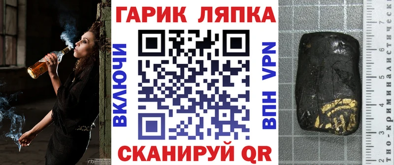 Гашиш Ice-O-Lator Ухта