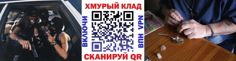 закладки  Ухта  ГЕРОИН Афган 