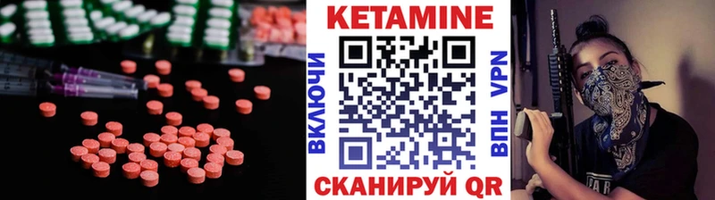 КЕТАМИН ketamine  mega   Ухта  купить наркоту 