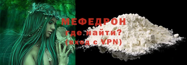 крисы Навашино