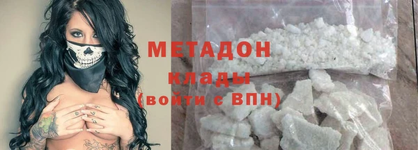 меф VHQ Надым