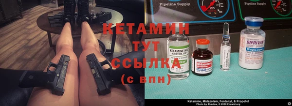 ГАЛЛЮЦИНОГЕННЫЕ ГРИБЫ Наволоки
