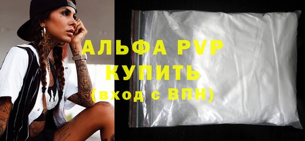ГАЛЛЮЦИНОГЕННЫЕ ГРИБЫ Наволоки