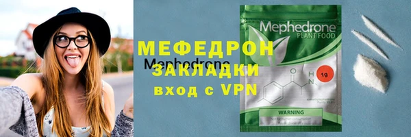 меф VHQ Надым