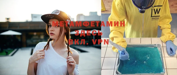 ГАЛЛЮЦИНОГЕННЫЕ ГРИБЫ Наволоки