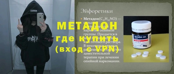 крисы Навашино