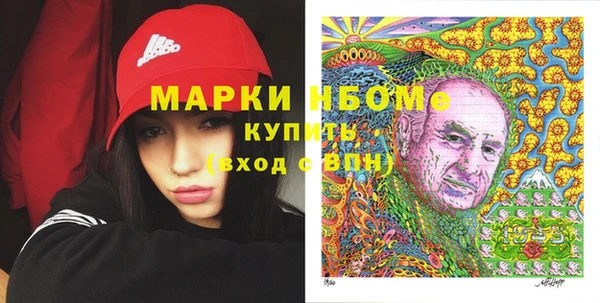 крисы Навашино