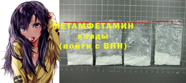 меф VHQ Надым