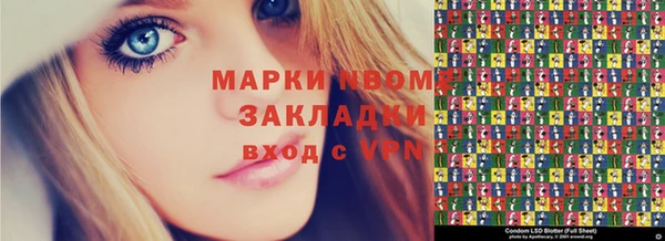 ГАЛЛЮЦИНОГЕННЫЕ ГРИБЫ Наволоки