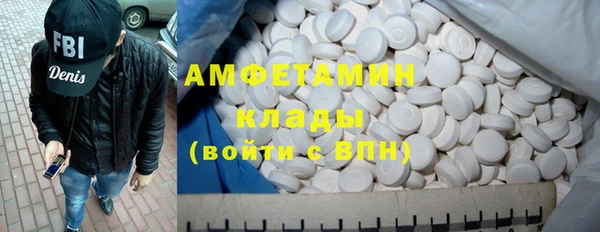 меф VHQ Надым