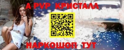 ALPHA PVP Малоярославец