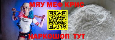 прущая мука Мариинск