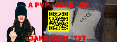 прущая мука Мариинск