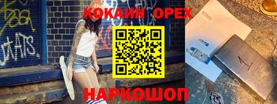 прущая мука Мариинск