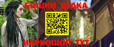 гашишное масло Малгобек
