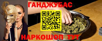 прущая мука Мариинск