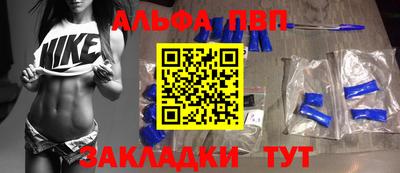 прущая мука Мариинск