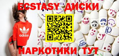 ALPHA PVP Малоярославец