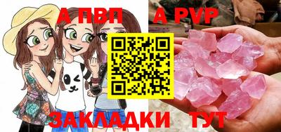 прущая мука Мариинск