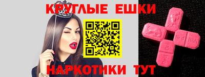прущая мука Мариинск