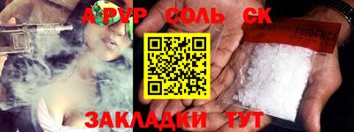 прущая мука Мариинск