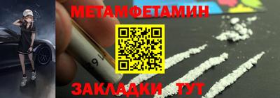 прущая мука Мариинск