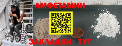 ALPHA PVP Малоярославец