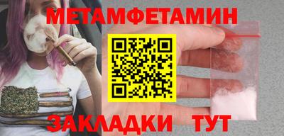 прущая мука Мариинск