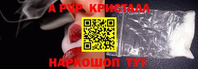 ALPHA PVP Малоярославец