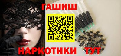 гашишное масло Малгобек