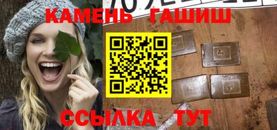 гашишное масло Малгобек