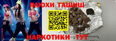 гидра Можга