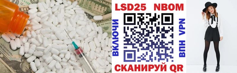 ЛСД экстази кислота блэк спрут tor Ухта