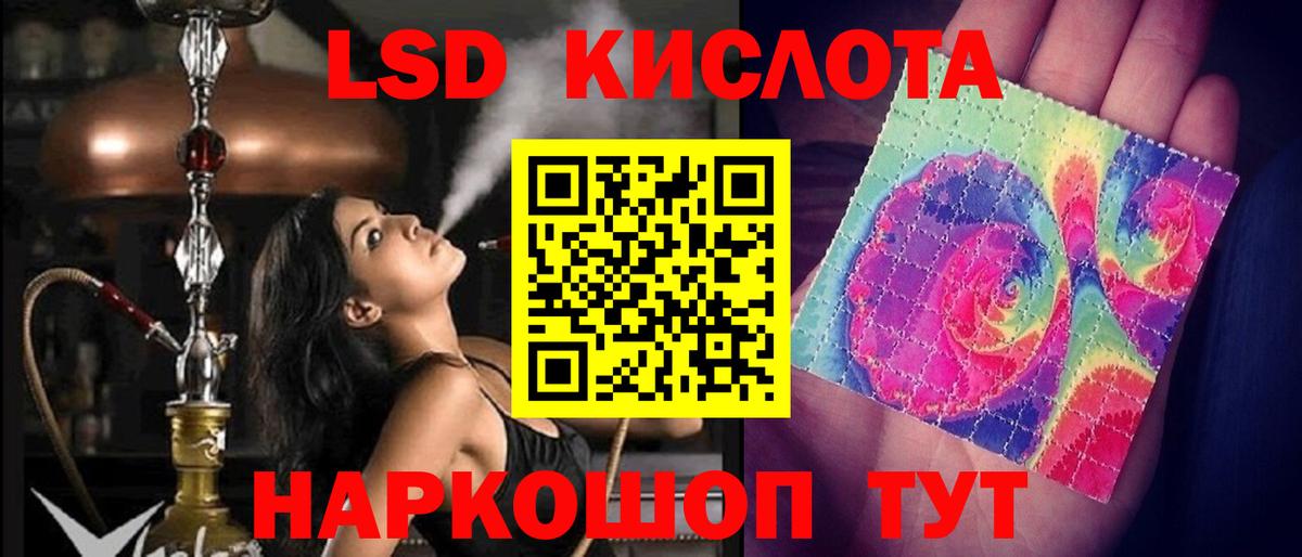 Ухта  LSD-25 экстази  Лсд 25 экстази ecstasy  Вход с VPN  LSD-25 экстази ecstasy 