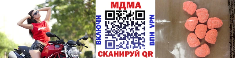 omg маркетплейс  Ухта  MDMA кристаллы 