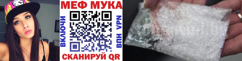 Меф кристаллы  Ухта 