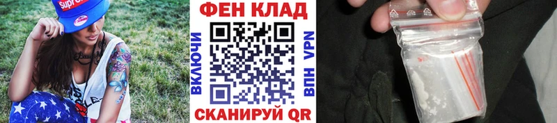 Первитин кристалл  где продают наркотики  Ухта 