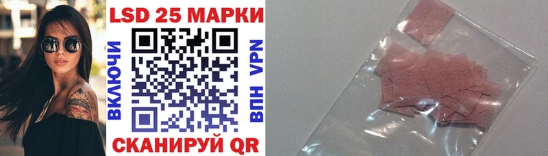 Марки N-bome 1,8мг  купить  цена  Ухта 